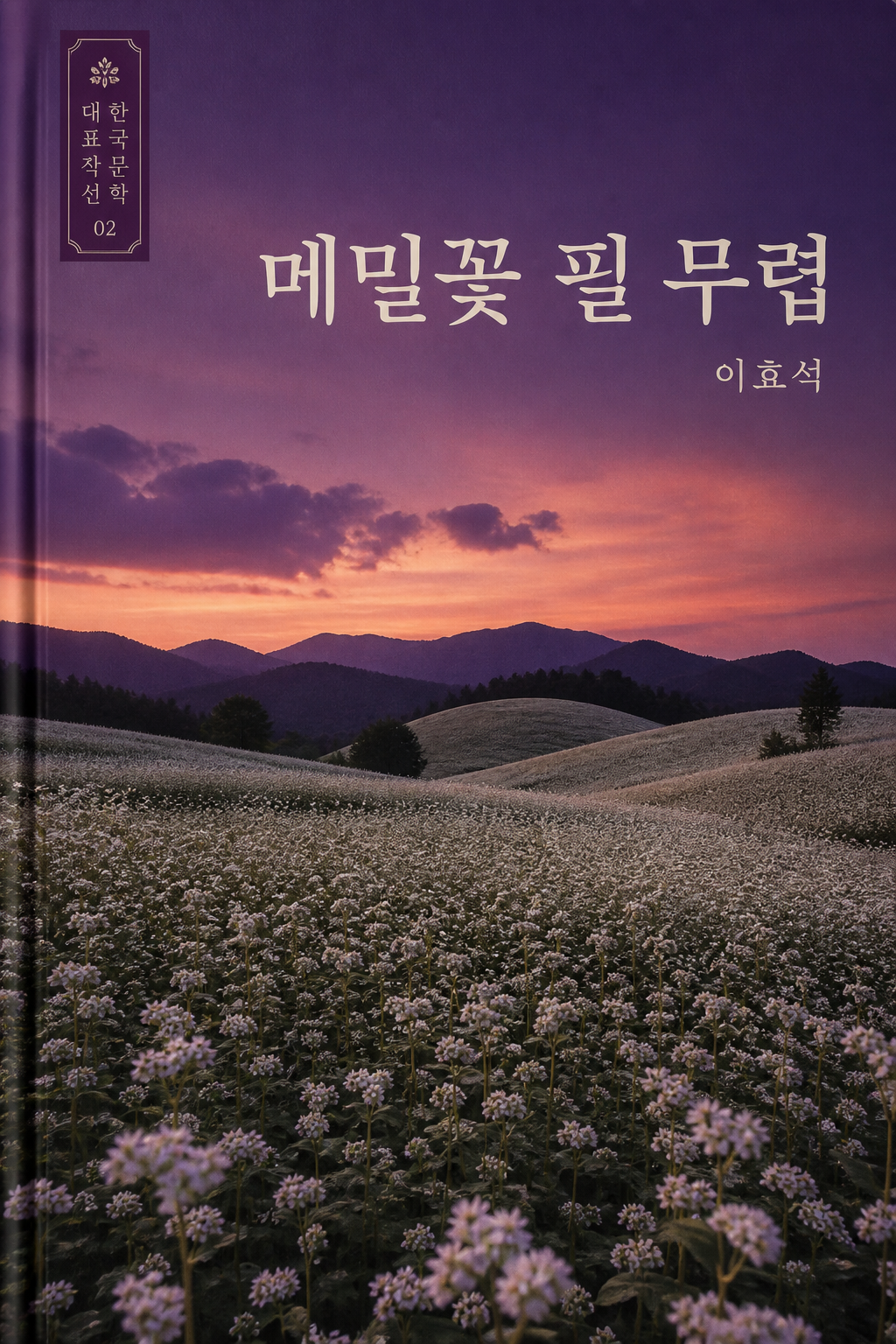 손끝으로 만나는 이야기