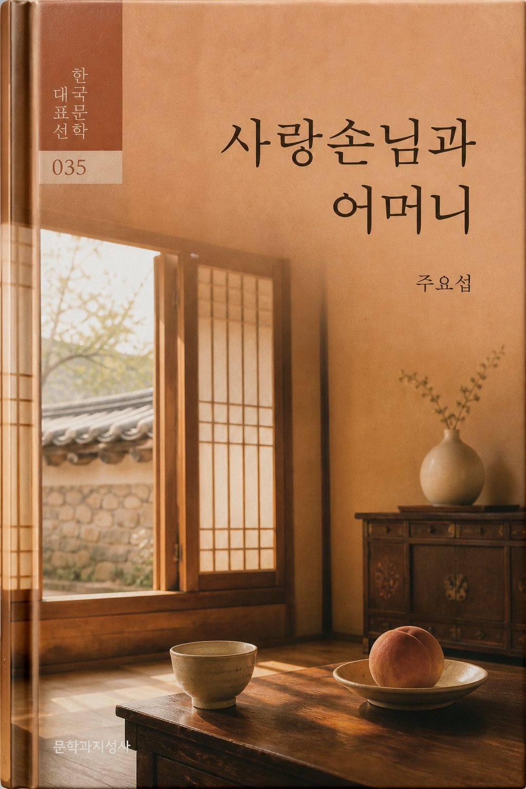 모두를 위한 지식